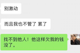 汉川讨债公司成功追讨回批发货款50万成功案例